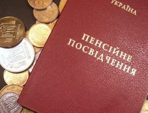 Спори щодо виплати недоотриманих пенсійних виплат у судовому порядку